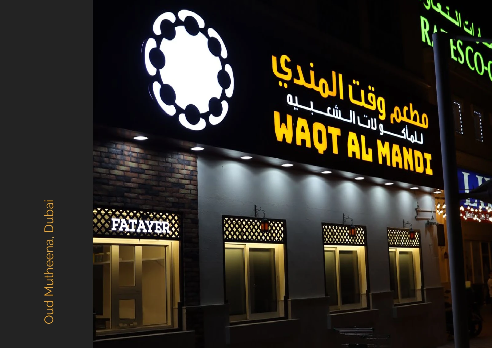 Waqtal Mandi: the identity on outdoor restaurant signage.