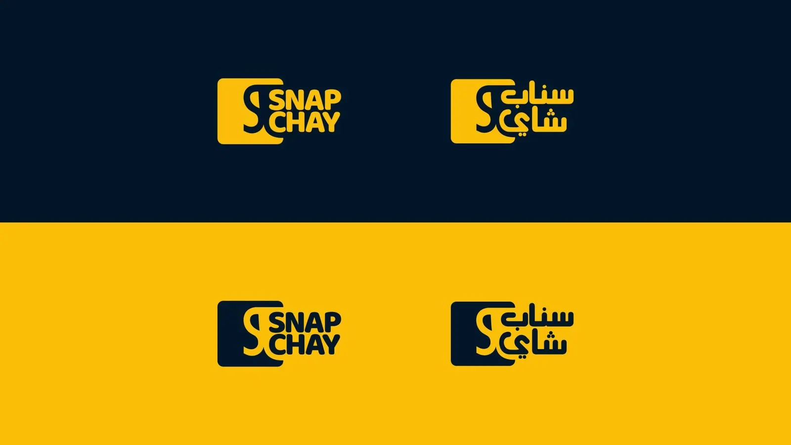 Snap Chay: matching English and Arabic lockups, a colour system and a pattern for a cafeteria.