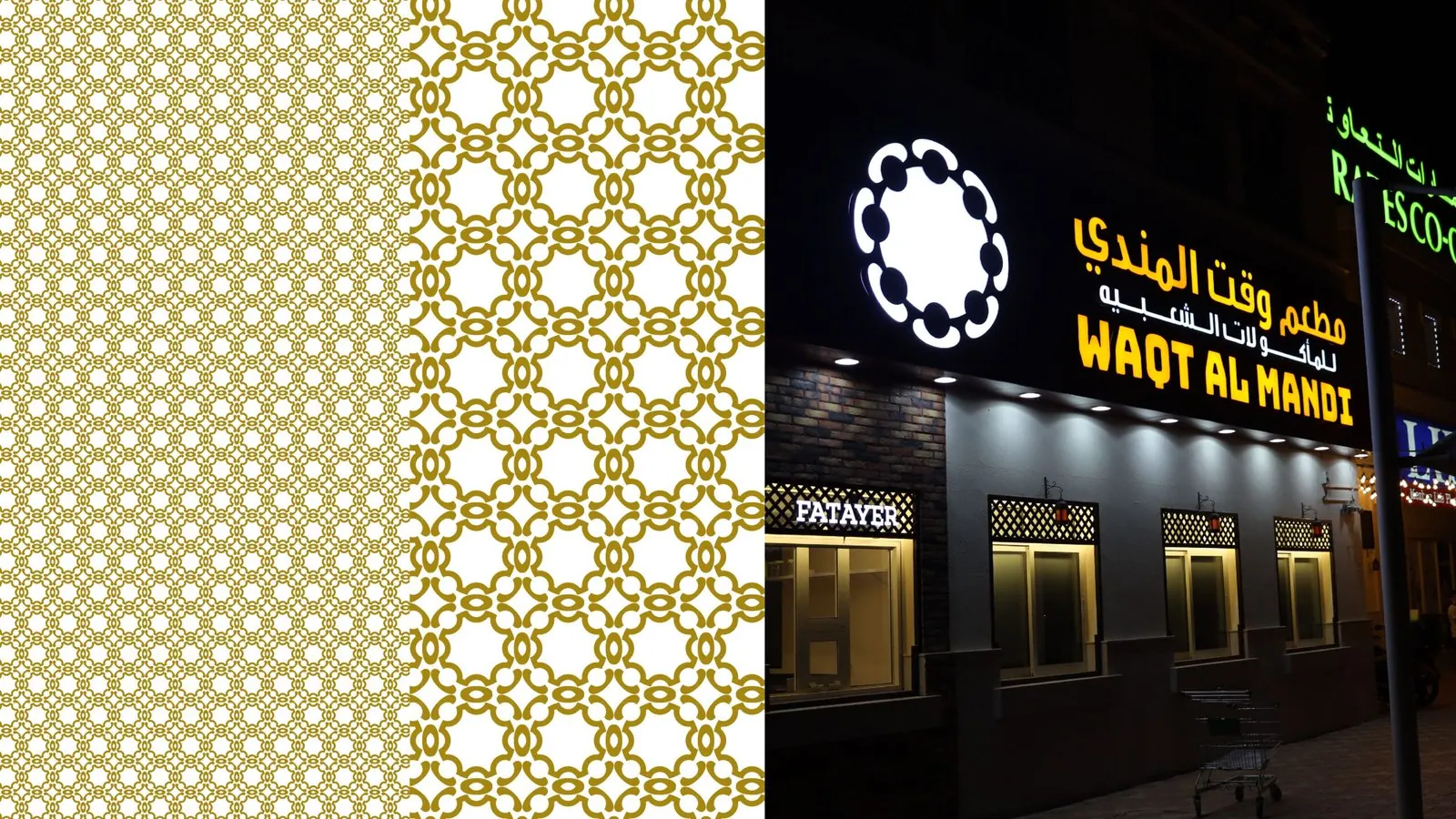 Waqtal Mandi: a mandi restaurant with a bilingual shopfront and delivery boxes.