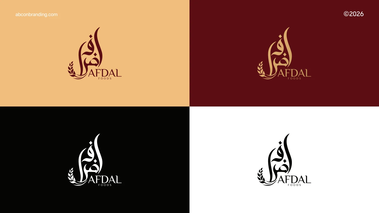 Afdal Foods: Logo variants