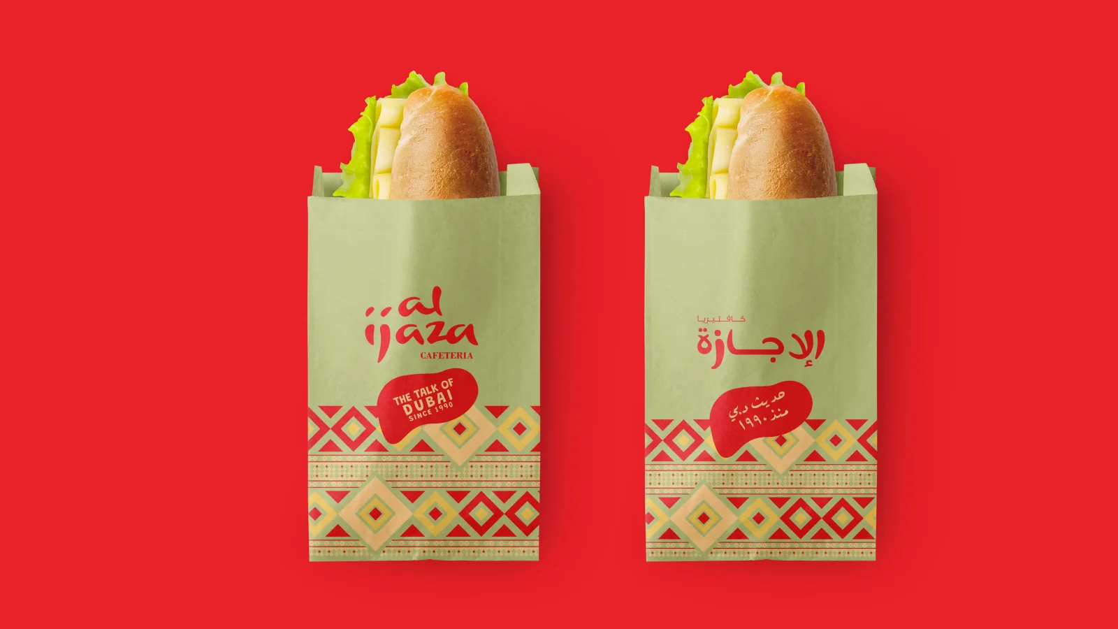 Al Ijaza Cafeteria: Sandwich sleeves