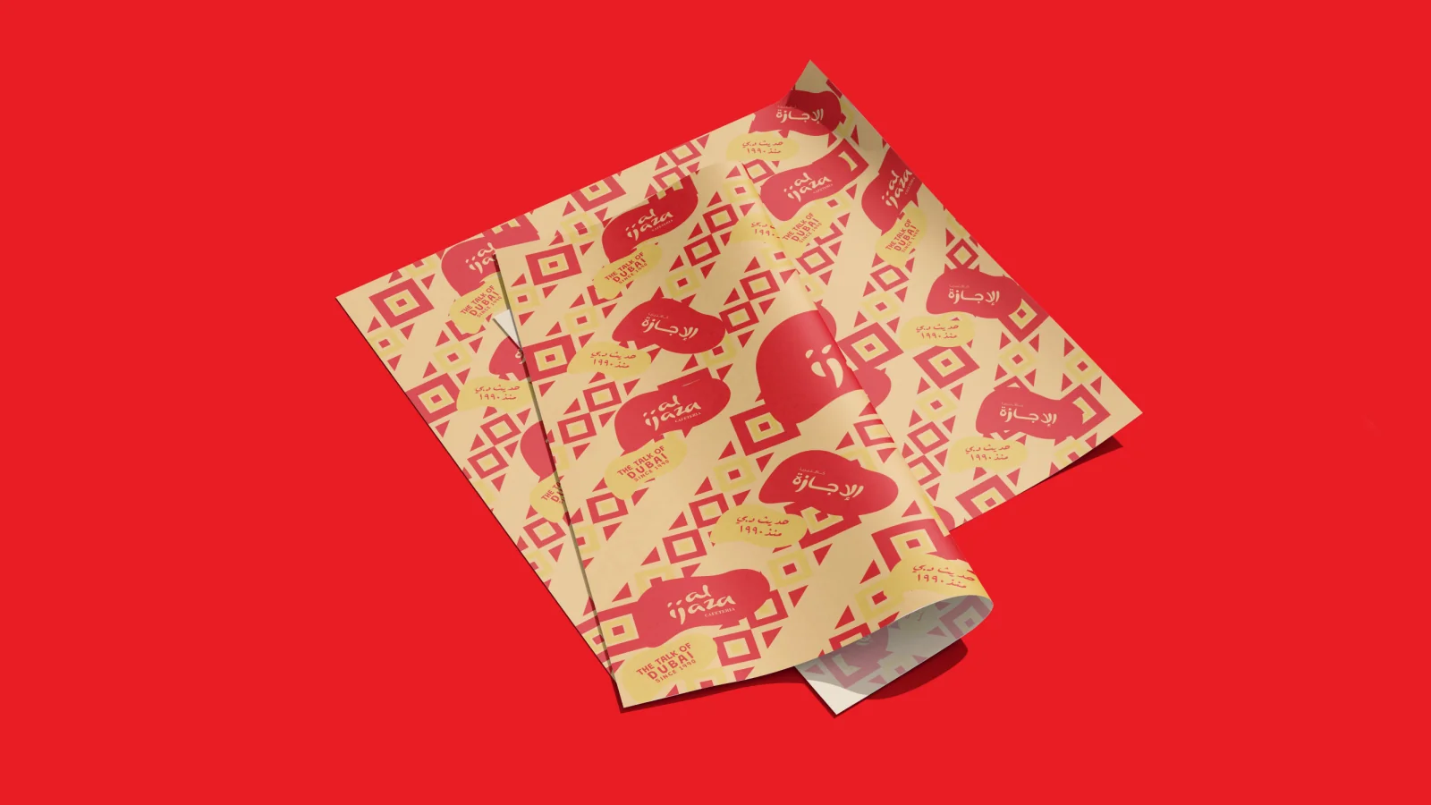 Al Ijaza Cafeteria: Wrapping sheets