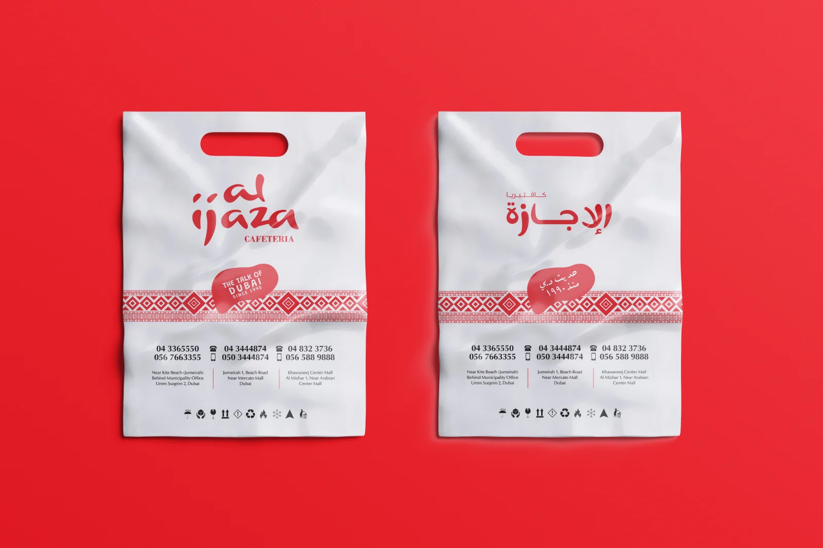 Al Ijaza Cafeteria: Carry bags