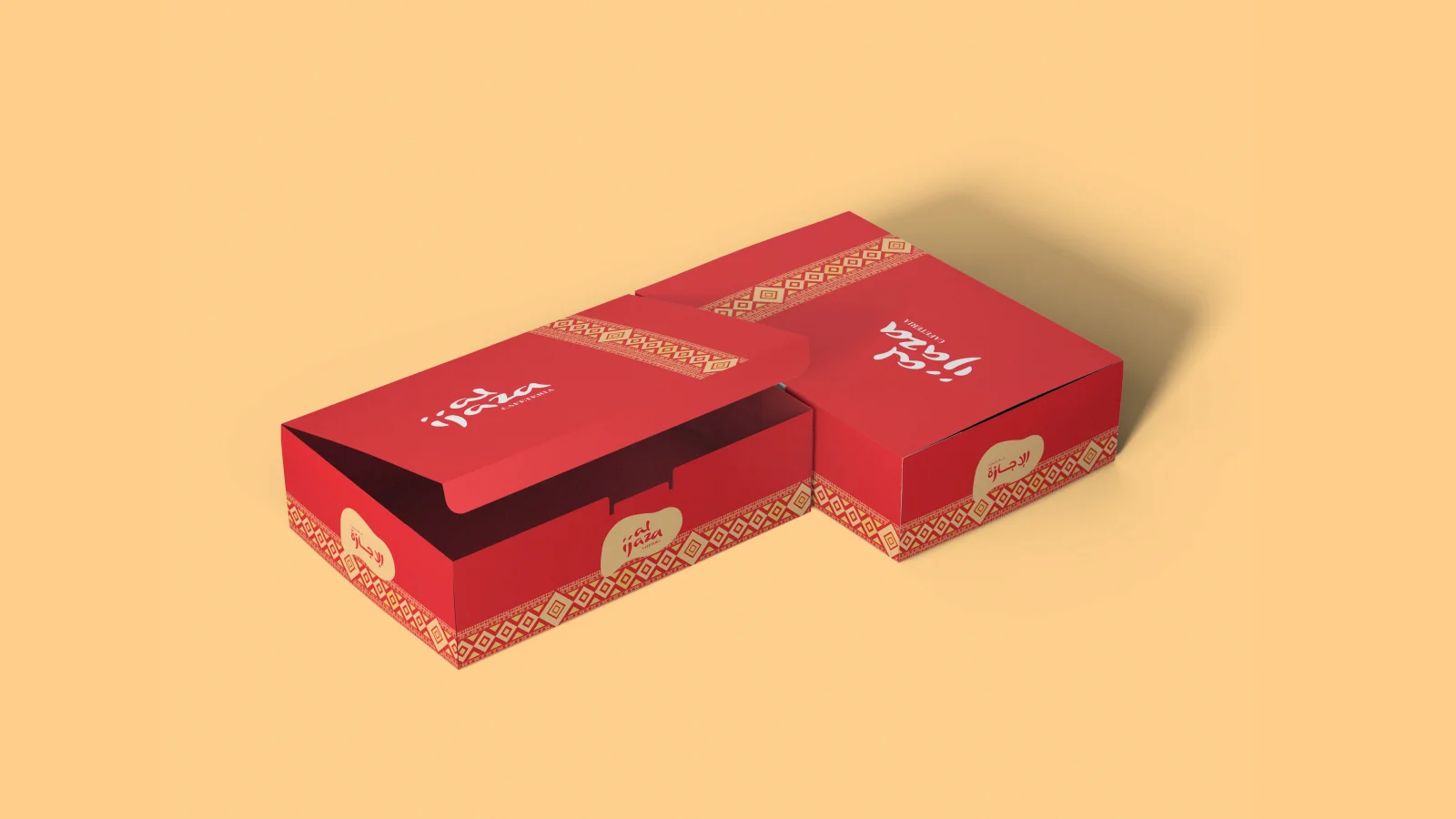 Al Ijaza Cafeteria: Long meal boxes