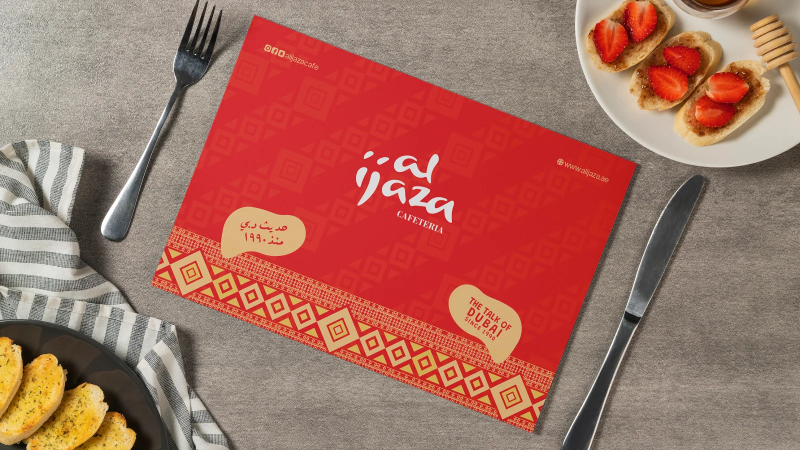Al Ijaza Cafeteria: Menu cover