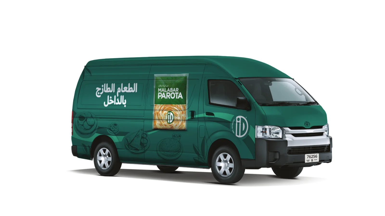 iD Fresh Food: Arabic side