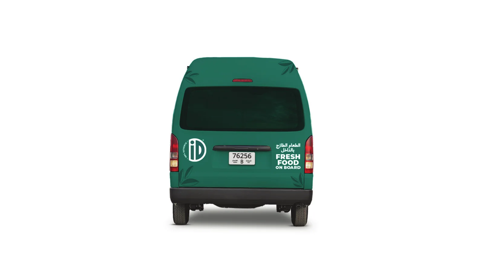 iD Fresh Food: Rear doors