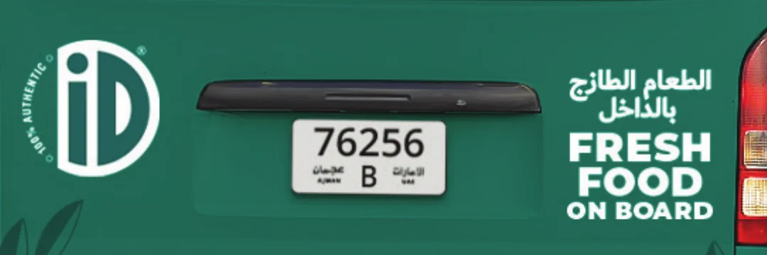 iD Fresh Food: Rear message