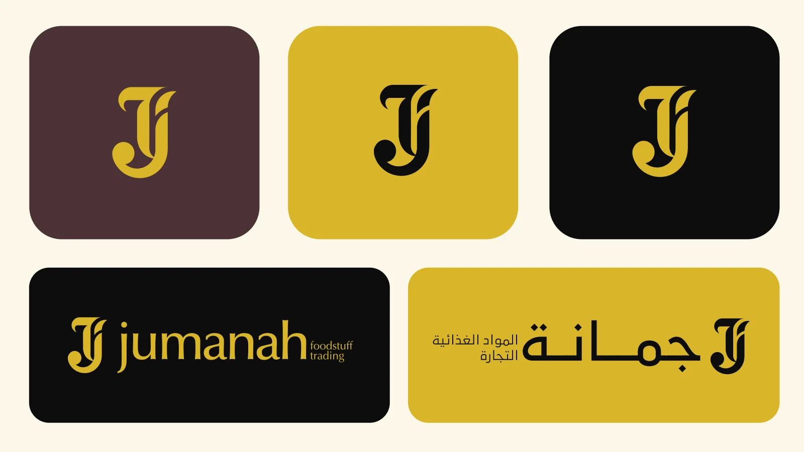 Jumanah Foods: Logo colour versions