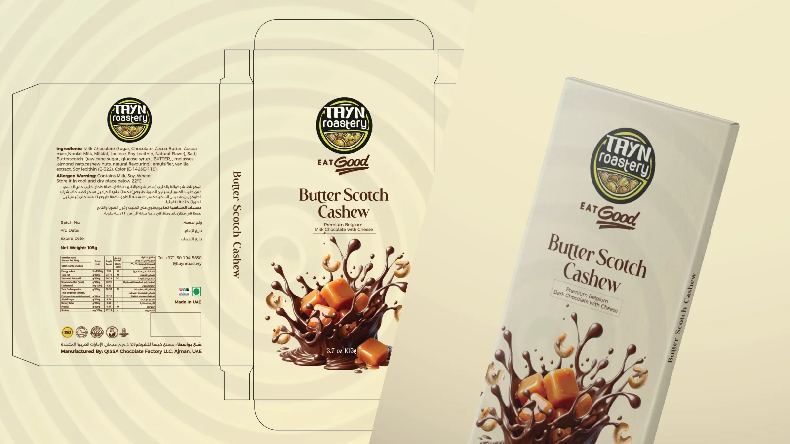 Tayn Roastery: Butterscotch Cashew artwork