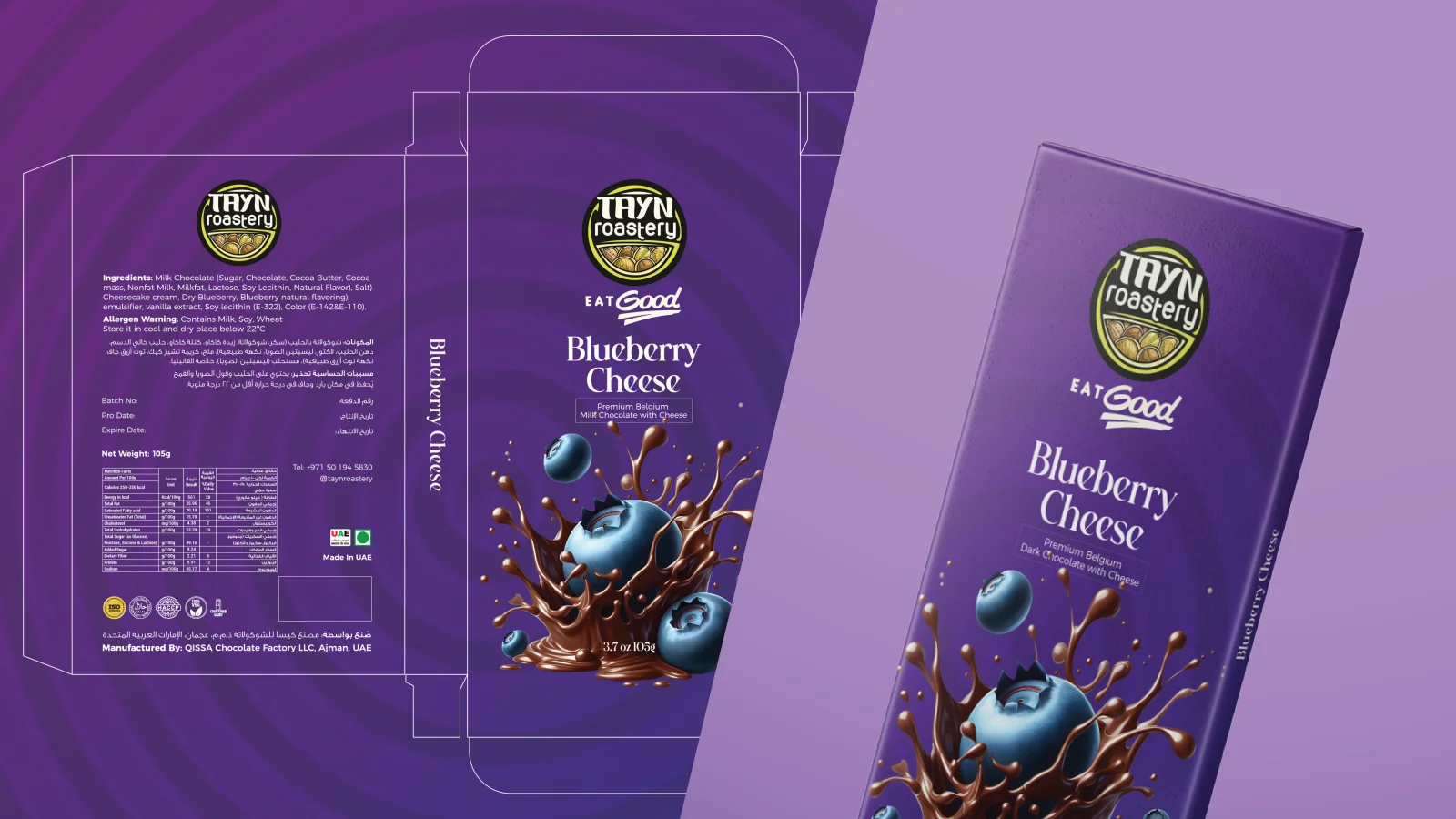 Tayn Roastery: Blueberry Cheese artwork