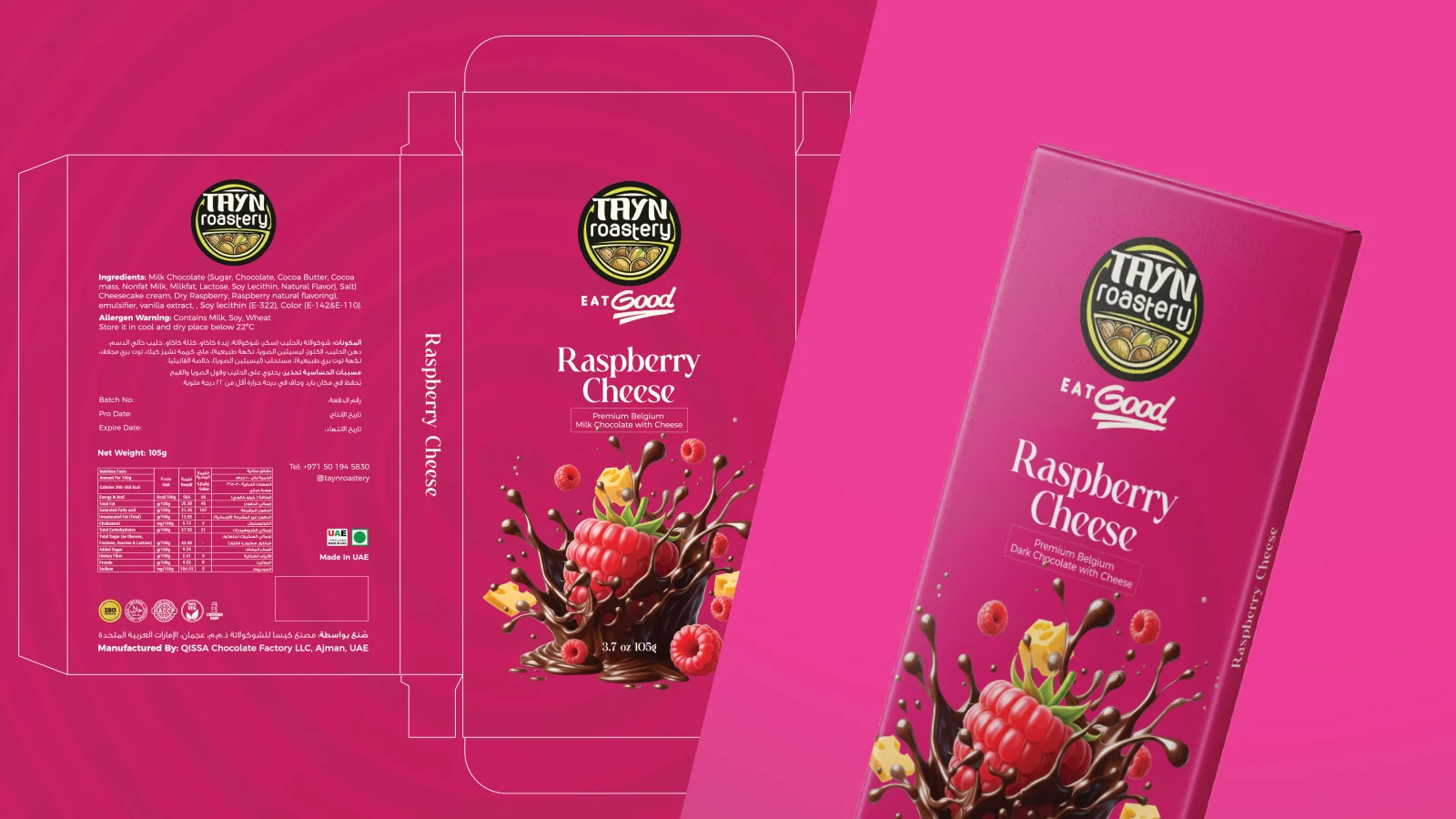Tayn Roastery: Raspberry Cheese artwork